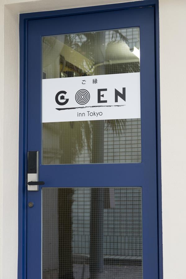 Goen Inn Токіо Екстер'єр фото